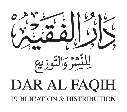 Dar Al Faqih-